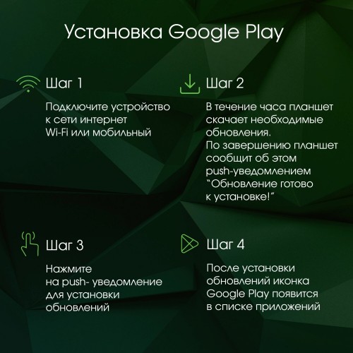 Планшет DIGMA Pro Infinity G85 8/256GB 4G (серебристый) 9