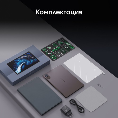 Планшет DIGMA Pro Infinity G85 8/256GB 4G (темно-коричневый) 1