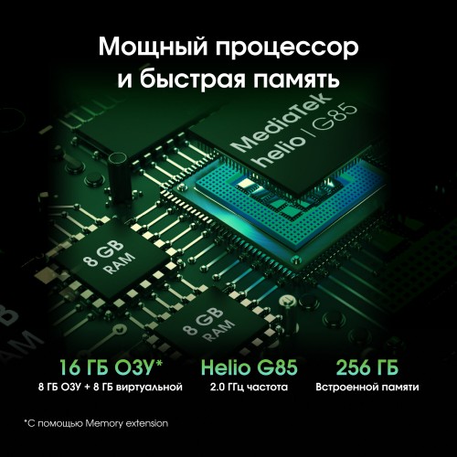 Планшет DIGMA Pro Infinity G85 8/256GB 4G (темно-коричневый) 4