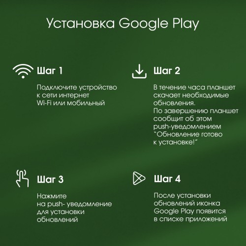 Планшет DIGMA Pro Infinity G85 8/256GB 4G (темно-коричневый) 7