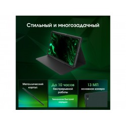 Планшет DIGMA Pro Pulse T616 8/256GB 4G (темно-зеленый)