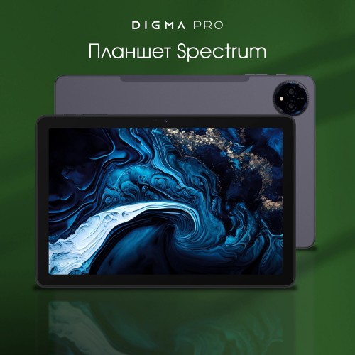 Планшет DIGMA Pro Spectrum T606 6/128GB 4G (темно-серый) 1