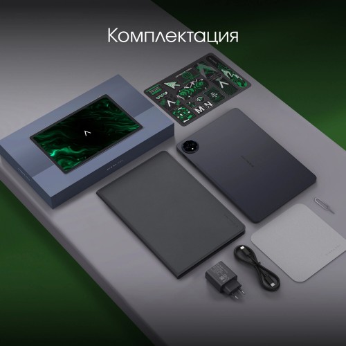 Планшет DIGMA Pro Spectrum T606 6/128GB 4G (темно-серый) 7