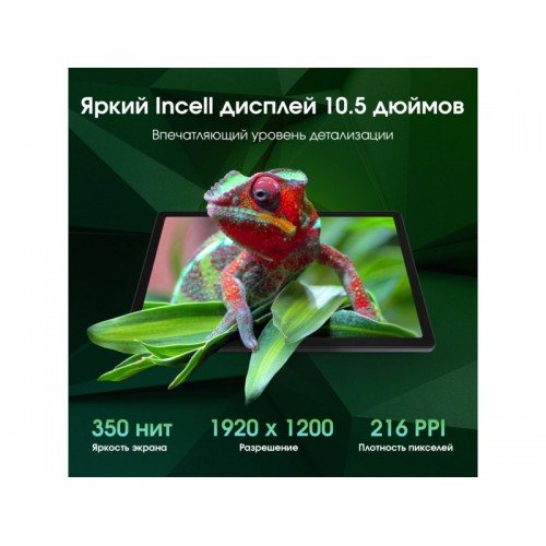 Планшет DIGMA Pro Wave T615 4G 8/256GB (серый) 5