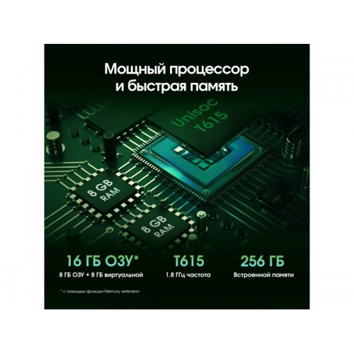 Планшет DIGMA Pro Wave T615 4G 8/256GB (серый) 7