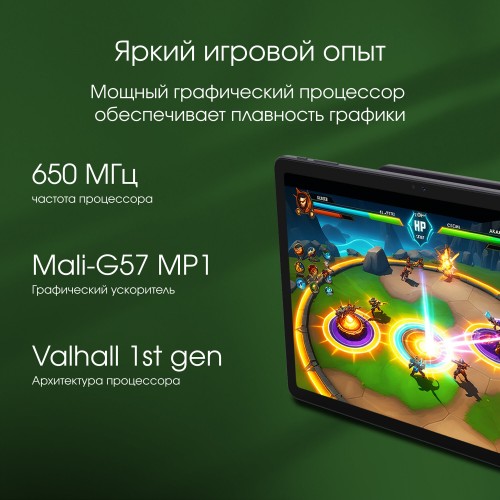 Планшет DIGMA Pro Zoom T606 (1.6) 6/128GB (темно-серый) 4