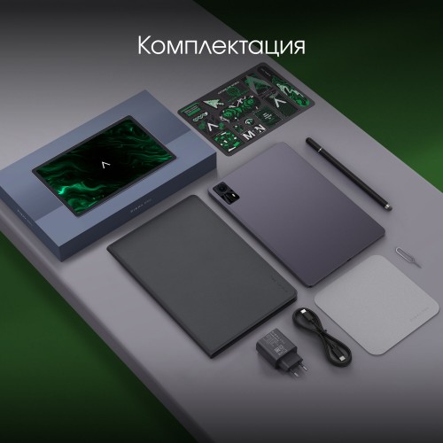 Планшет DIGMA Pro Zoom T606 (1.6) 6/128GB (темно-серый) 6