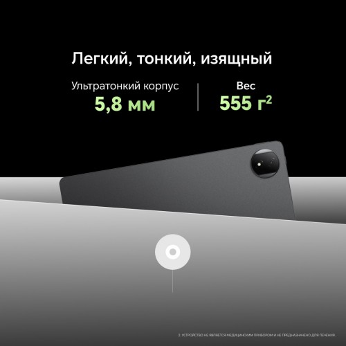 Планшет HONOR MagicPad 2 12.3" 12/256GB Wi-Fi + клавиатура (5301AKHW) (черный) 2