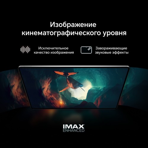 Планшет HONOR MagicPad 2 12.3" 12/256GB Wi-Fi + клавиатура (5301AKHW) (черный) 3