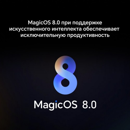 Планшет HONOR MagicPad 2 12.3" 12/256GB Wi-Fi + клавиатура (5301AKHW) (черный) 5