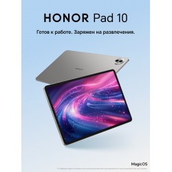 Планшет HONOR Pad 10 8/128GB Wi-Fi (5301ANNW) (серый)