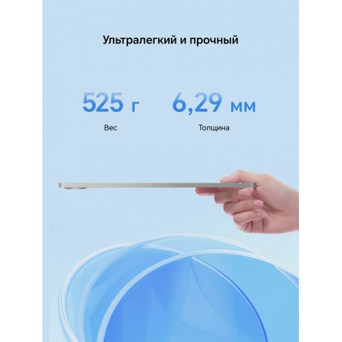 Планшет HONOR Pad 10 8/128GB Wi-Fi (5301ANNW) (серый) 4