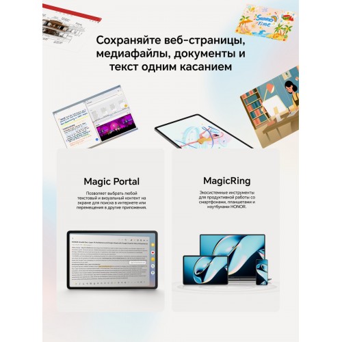 Планшет HONOR Pad 10 8/128GB Wi-Fi (5301ANNW) (серый) 7