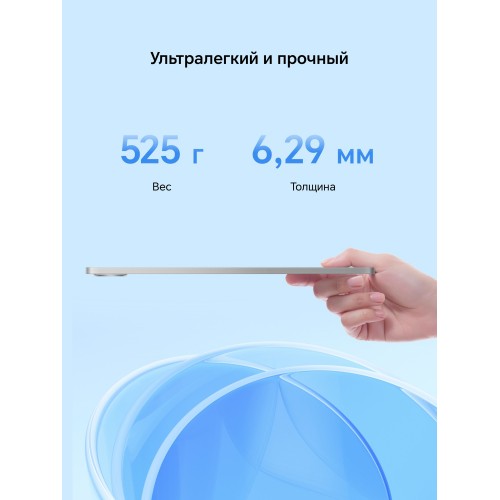 Планшет HONOR Pad 10 8/128GB Wi-Fi + Cellular (5301APCJ) (серый) 4