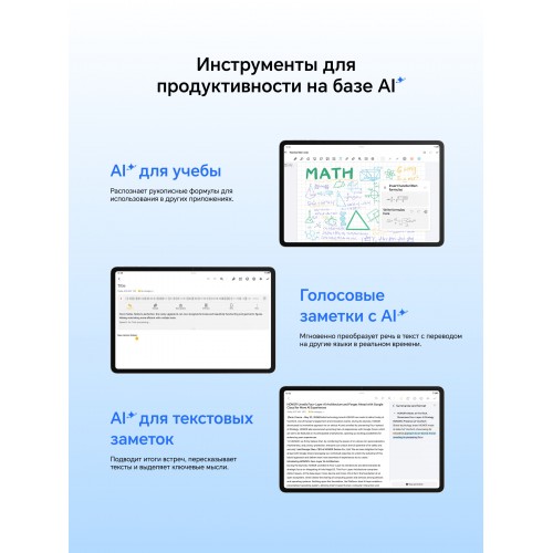 Планшет HONOR Pad 10 8/128GB Wi-Fi + Cellular (5301APCJ) (серый) 6