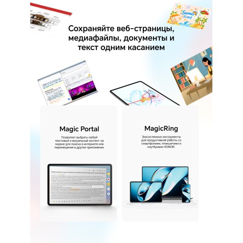 Планшет HONOR Pad 10 8/128GB Wi-Fi + Cellular (5301APCJ) (серый) 7