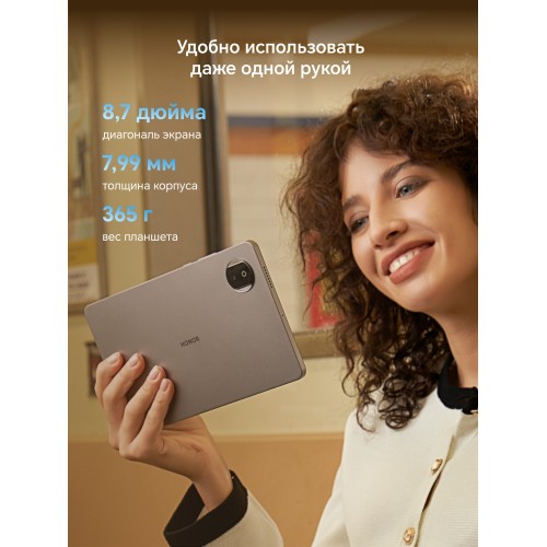 Планшет HONOR Pad X7 4/64GB Wi-Fi (5504ADQE) (серый) 1