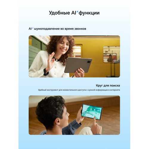 Планшет HONOR Pad X7 4/64GB Wi-Fi (5504ADQE) (серый) 5