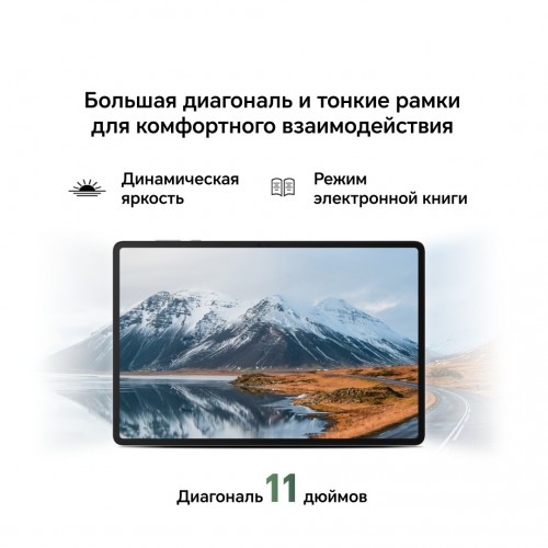 Планшет HONOR Pad X8a 4/128GB Wi-Fi + Cellular (5301AKGJ) (серый космос) 8