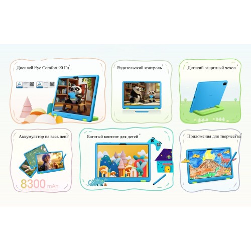 Планшет HONOR Pad X8a Kids Edition 4/64GB Wi-Fi (5301AKEY) (голубой) 1