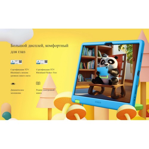 Планшет HONOR Pad X8a Kids Edition 4/64GB Wi-Fi (5301AKEY) (голубой) 4