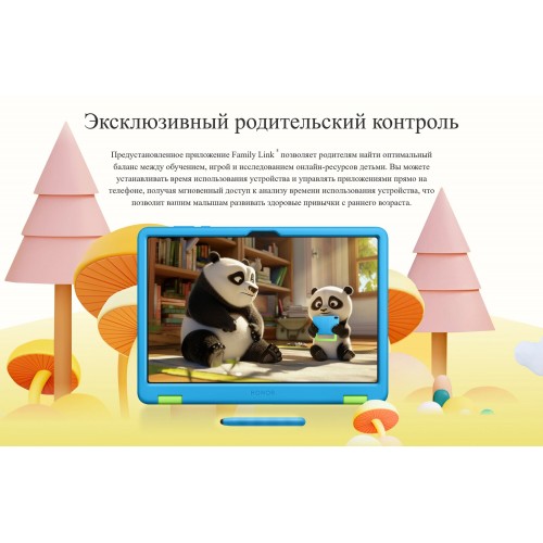 Планшет HONOR Pad X8a Kids Edition 4/64GB Wi-Fi (5301AKEY) (голубой) 6