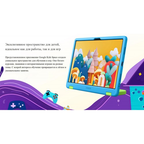 Планшет HONOR Pad X8a Kids Edition 4/64GB Wi-Fi (5301AKEY) (голубой) 9