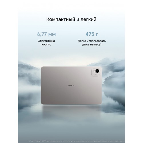 Планшет HONOR Pad X9a 8/256GB Wi-Fi (5301AMVF) (серый) 2