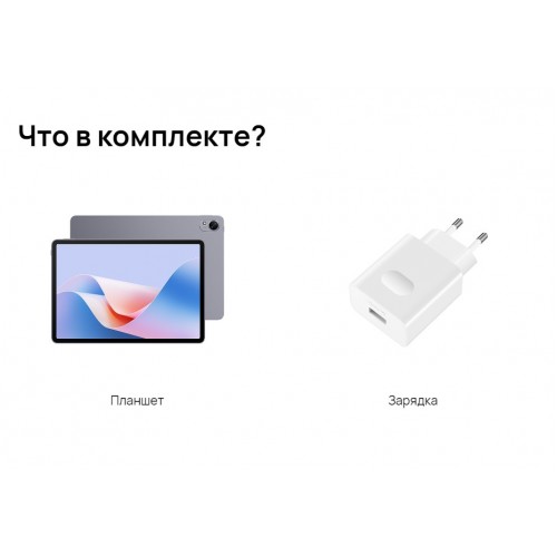 Планшет HUAWEI MatePad 11.5 S 8/256GB Wi-Fi (53014CAT) (серый) 7