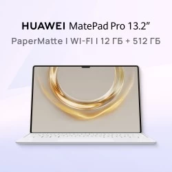 Планшет HUAWEI MatePad 13.2 (2025) 12/512GB Wi-Fi + Keyboard (53014EXQ) (золотой)