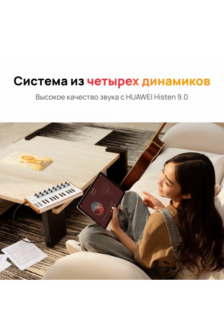Планшет HUAWEI Matepad SE 11 (2026) 8/128GB Wi-Fi (53014NTJ) (серый) 4