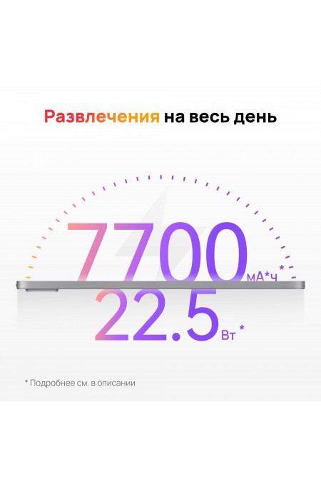 Планшет HUAWEI Matepad SE 11 (2026) 8/128GB Wi-Fi (53014NTJ) (серый) 5