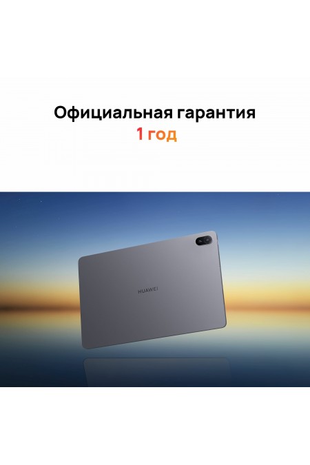 Планшет HUAWEI Matepad SE 11 (2026) 8/128GB Wi-Fi (53014NTJ) (серый) 6
