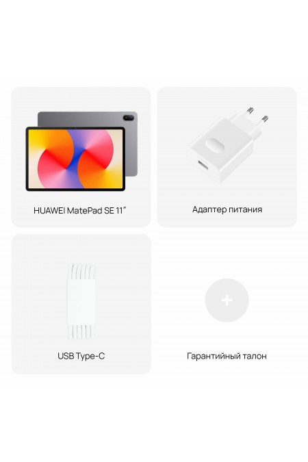 Планшет HUAWEI Matepad SE 11 (2026) 8/128GB Wi-Fi (53014NTJ) (серый) 7