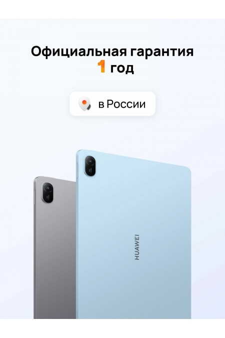 Планшет HUAWEI Matepad SE 11 (2026) 8/128GB Wi-Fi + Cellular (53014PKC) (серый) 6