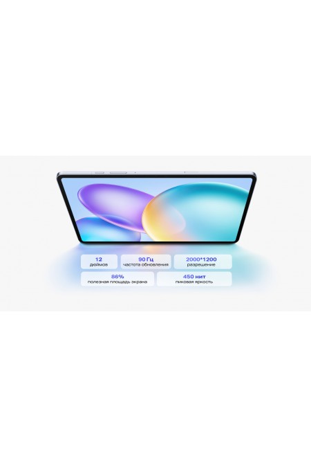 Планшет Infinix XPAD 20 Pro X1201 8/128GB (серый титан) 8