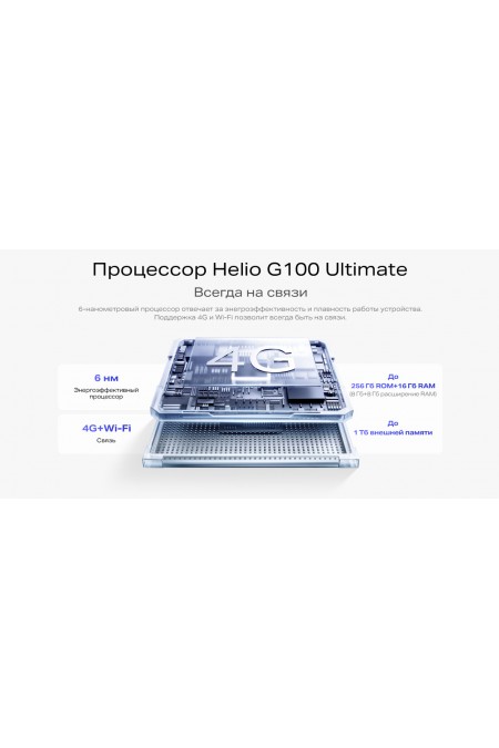 Планшет Infinix XPAD 20 Pro X1201 8/128GB (серый титан) 9