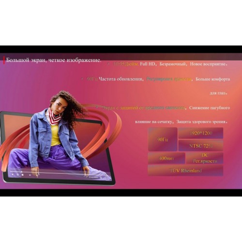 Планшет Lenovo Zhaoyang K10 (TB330XC) Wi-Fi + Cellular 8/128GB (серый) 7