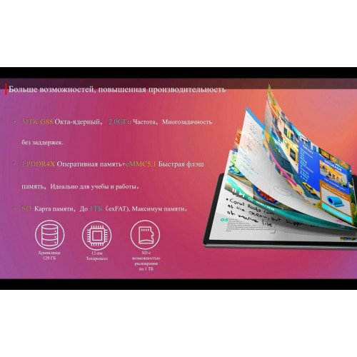 Планшет Lenovo Zhaoyang K10 (TB330XC) Wi-Fi + Cellular 8/128GB (серый) 8