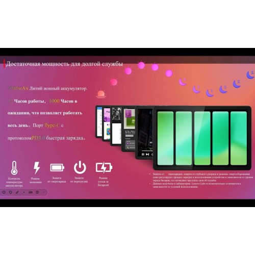 Планшет Lenovo Zhaoyang K10 (TB330XC) Wi-Fi + Cellular 8/128GB (серый) 9