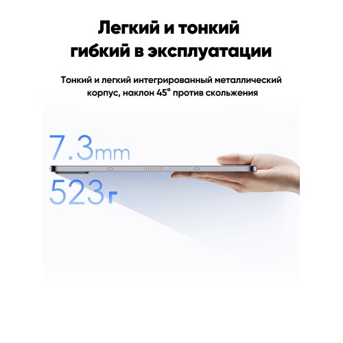 Планшет Nubia Pad Pro 12/256GB (черный) 8