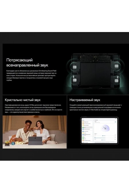 Планшет OnePlus Pad 2 16/512GB Wi-Fi (серый) 6