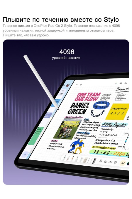 Планшет OnePlus Pad Gо 2 8/128GB Wi-Fi (лавандовый) 4