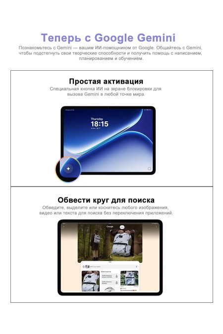 Планшет OnePlus Pad Gо 2 8/128GB Wi-Fi (лавандовый) 7