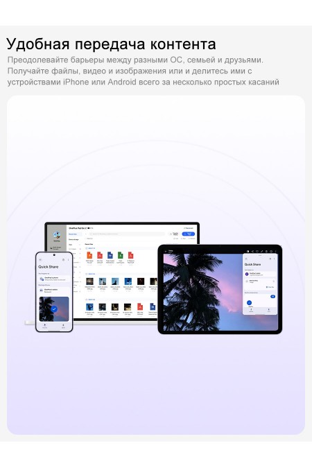 Планшет OnePlus Pad Gо 2 8/128GB Wi-Fi (лавандовый) 8