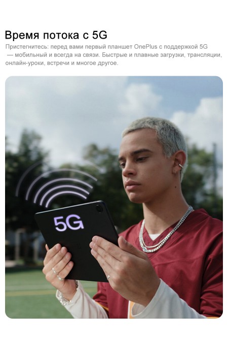 Планшет OnePlus Pad Gо 2 8/128GB Wi-Fi (лавандовый) 9