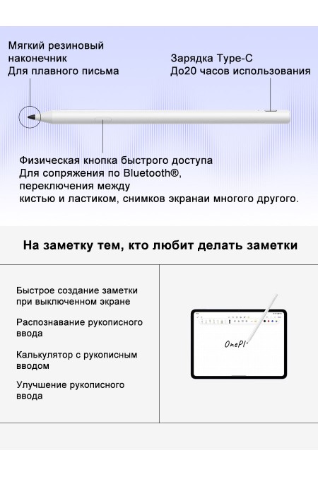 Планшет OnePlus Pad Gо 2 8/256GB Wi-Fi (черный) 6