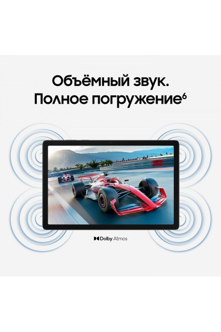 Планшет Samsung Galaxy Tab A11+ SM-X230 6/128GB Wi-Fi (серебристый) 7