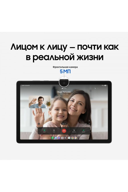 Планшет Samsung Galaxy Tab A11+ SM-X236 6/128GB Wi-Fi + Cellular (серебристый) 6