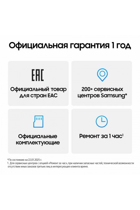 Планшет Samsung Galaxy Tab A11+ SM-X236 6/128GB Wi-Fi + Cellular (серебристый) 9